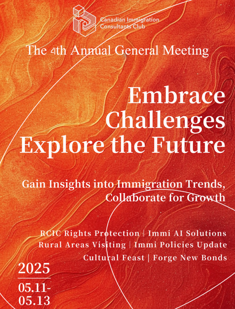 4th Annual General Meeting and 20th Private Conference in Calgary, Alberta