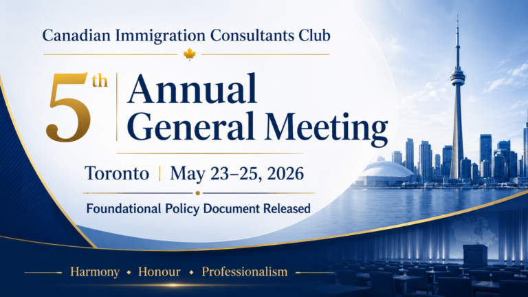 Canadian Immigration Consultants Club Holds Fifth Annual General Meeting and Unveils Foundational Policy Document